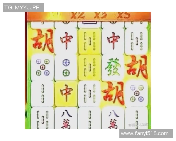 pg电子麻将胡了爆分-PG电子麻将胡牌爆分，策略与乐趣的完美结合-pg电子麻将胡了爆分